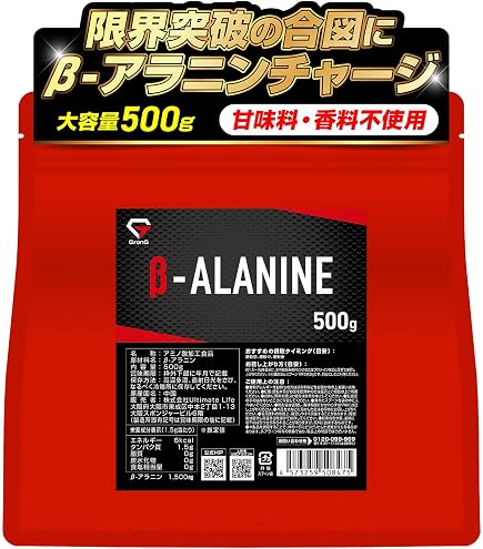 Amazon | H.G.H GRAMINO (エイチ・ジー・エイチ・グラミノ)アミノ酸
